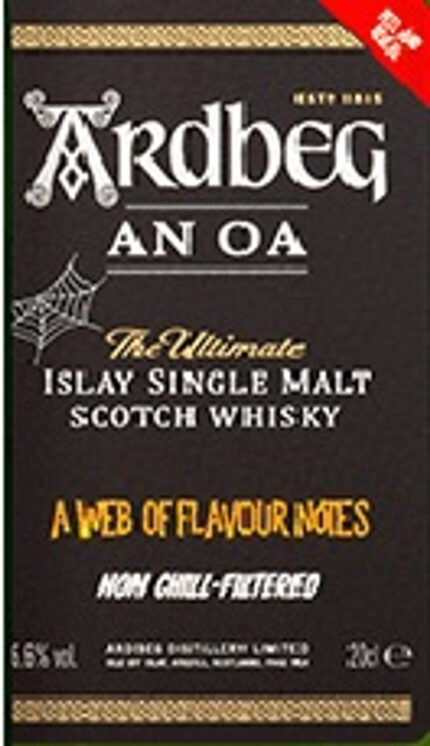 Ardbeg An Oa, 200ml